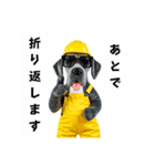 グレート・デンの現場仕事⭐グラサン犬（個別スタンプ：23）