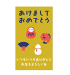 BIG 大人のシンプル年賀状【再版】（個別スタンプ：18）