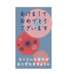 BIG 大人のシンプル年賀状【再版】（個別スタンプ：20）