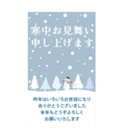 BIG 大人のシンプル年賀状【再版】（個別スタンプ：29）