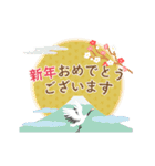 うごく☆大人のマナーで新年の挨拶【毎年】（個別スタンプ：2）