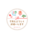 うごく☆大人のマナーで新年の挨拶【毎年】（個別スタンプ：5）