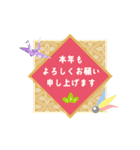 うごく☆大人のマナーで新年の挨拶【毎年】（個別スタンプ：7）