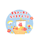 うごく☆大人のマナーで新年の挨拶【毎年】（個別スタンプ：12）