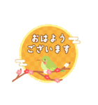 うごく☆大人のマナーで新年の挨拶【毎年】（個別スタンプ：17）