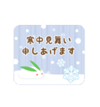 うごく☆大人のマナーで新年の挨拶【毎年】（個別スタンプ：23）