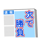 競艇が好きな人用4（個別スタンプ：15）