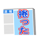 競艇が好きな人用4（個別スタンプ：16）