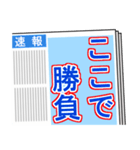 競艇が好きな人用4（個別スタンプ：19）