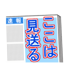 競艇が好きな人用4（個別スタンプ：20）