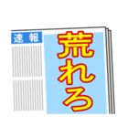 競艇が好きな人用4（個別スタンプ：27）