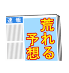 競艇が好きな人用4（個別スタンプ：28）