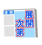 競艇が好きな人用4（個別スタンプ：30）