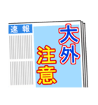 競艇が好きな人用4（個別スタンプ：36）