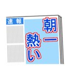 競艇が好きな人用4（個別スタンプ：39）