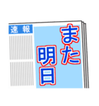 競艇が好きな人用4（個別スタンプ：40）