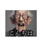 サブリミナルじじぃ【潜在意識に訴える】（個別スタンプ：3）