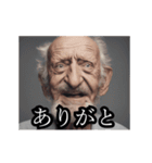 サブリミナルじじぃ【潜在意識に訴える】（個別スタンプ：10）