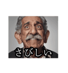 サブリミナルじじぃ【潜在意識に訴える】（個別スタンプ：17）