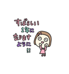 ●動く●ちあふるすたんぷ【年末年始】再販（個別スタンプ：23）