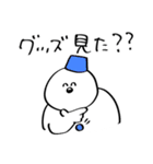 いのち捧げてる雪だるま（個別スタンプ：17）