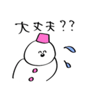 いのち捧げてる雪だるま（個別スタンプ：22）