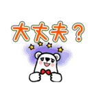 お気遣いスタンプ♪しろくまくん（個別スタンプ：5）