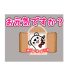 お気遣いスタンプ♪しろくまくん（個別スタンプ：13）