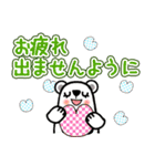 お気遣いスタンプ♪しろくまくん（個別スタンプ：15）