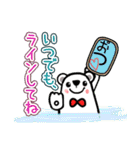 お気遣いスタンプ♪しろくまくん（個別スタンプ：19）