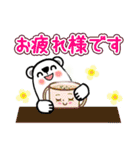 お気遣いスタンプ♪しろくまくん（個別スタンプ：22）