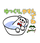 お気遣いスタンプ♪しろくまくん（個別スタンプ：23）