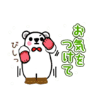 お気遣いスタンプ♪しろくまくん（個別スタンプ：36）