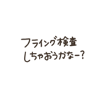 妊活のための家族スタンプ（個別スタンプ：9）