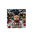 かわいいくまのクリスマス（個別スタンプ：1）