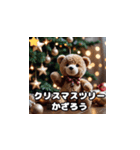 かわいいくまのクリスマス（個別スタンプ：14）