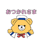 素直なBear♡（個別スタンプ：3）