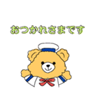 素直なBear♡（個別スタンプ：4）