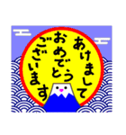 年末年始◆ずっと使える（個別スタンプ：1）