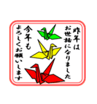 年末年始◆ずっと使える（個別スタンプ：18）