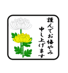 年末年始◆ずっと使える（個別スタンプ：26）