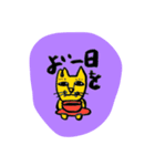 にゃんぞーくん日常会話（個別スタンプ：1）