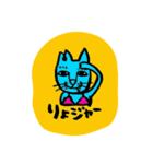 にゃんぞーくん日常会話（個別スタンプ：2）