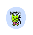 にゃんぞーくん日常会話（個別スタンプ：4）