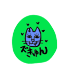 にゃんぞーくん日常会話（個別スタンプ：6）
