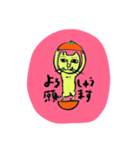 にゃんぞーくん日常会話（個別スタンプ：8）