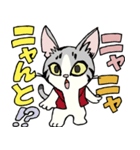 ブランと3匹の猫（個別スタンプ：19）