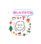 Maki’sスタンプ年末年始2（個別スタンプ：4）