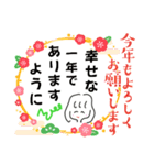 Maki’sスタンプ年末年始2（個別スタンプ：5）