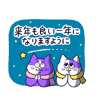 ぐみごまの年末年始のご挨拶（個別スタンプ：11）